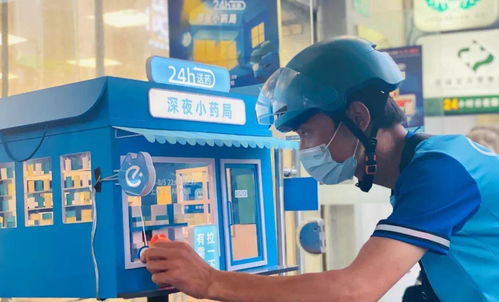 難以割舍餓了么 阿里醉翁之意在新零售與數字內容制作服務