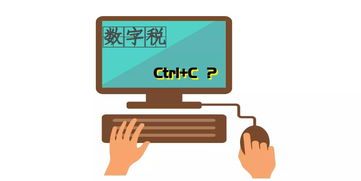 數(shù)字稅 數(shù)字內(nèi)容制作服務(wù)的大勢所趨