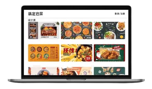 稿定設(shè)計(jì)門(mén)店產(chǎn)品亮相國(guó)際展會(huì)，以數(shù)字內(nèi)容服務(wù)共建實(shí)體零售新紀(jì)元