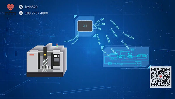 華中數控數字孿生宣傳片 二維動畫賦能，引領智能制造新視界